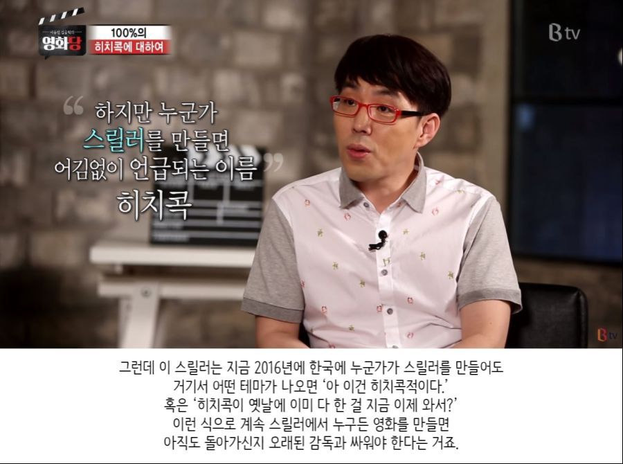 스릴러 장르에서 지울 수 없는 이름 | 인스티즈