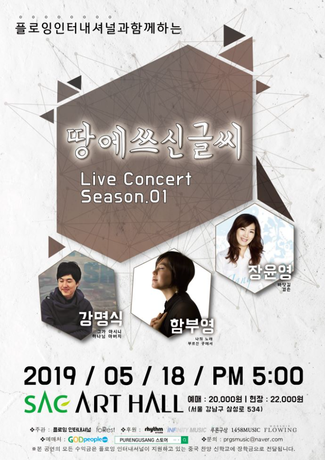 플로잉 이미지
