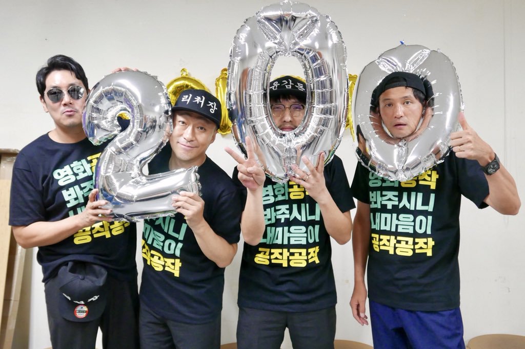 공작 200만 돌파 기념 인증샷.jpg | 인스티즈