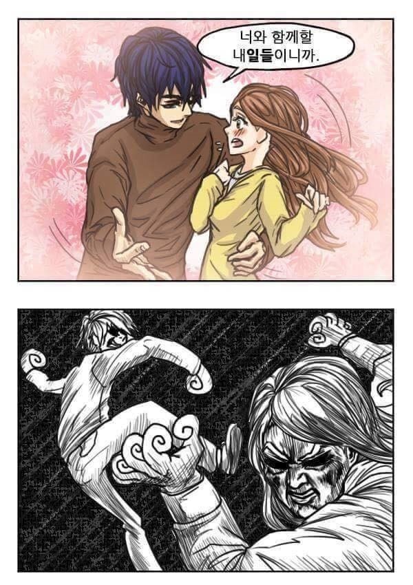 썸탈때 해주면 좋은 멘트.jpg | 인스티즈
