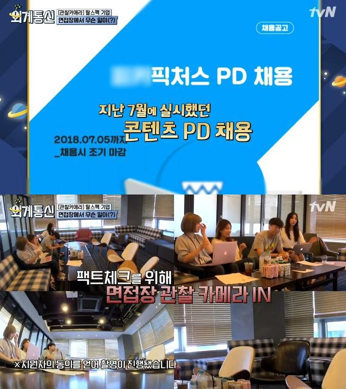 스펙 안 보고 능력 위주로 채용한다는 국내 회사.jpg | 인스티즈
