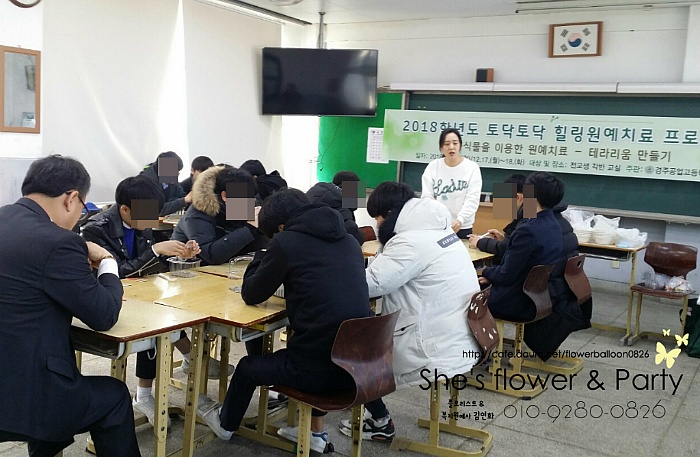 한국원예사 이미지