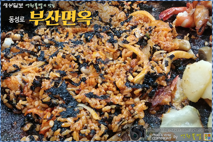 부산면옥 이미지