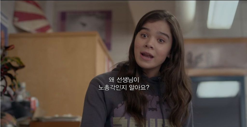 누군가는 충격받을 수 있는 영화의 한 장면 | 인스티즈