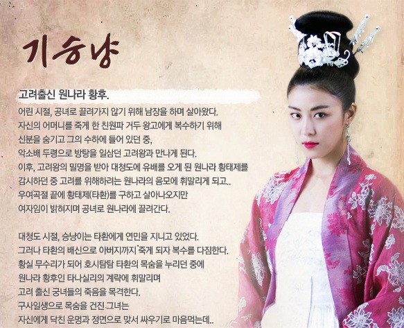 MBC 역대급 사극 드라마 | 인스티즈