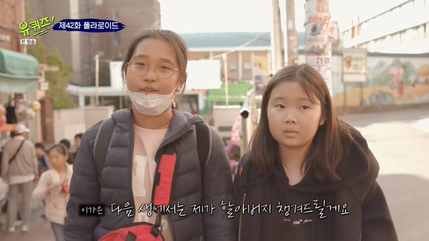 [유퀴즈온더블럭] 할머니가 문방구를 닫지 못하는 이유.jpg | 인스티즈