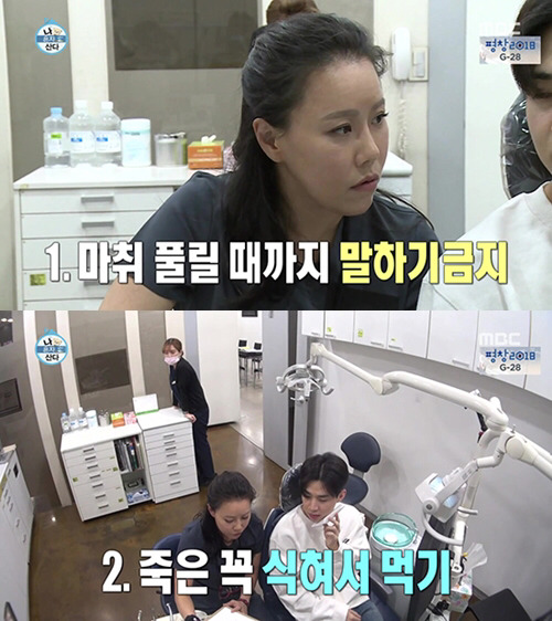 나혼자산다에서 묵언방송하는 헨리.jpg | 인스티즈