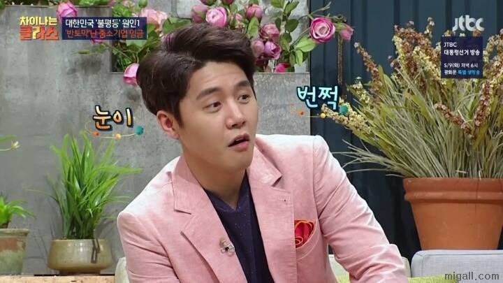 중소기업 가지 않으려는 이유 | 인스티즈