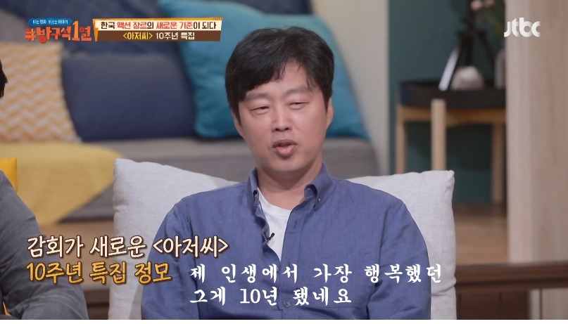 원빈이 시나리오 보고 먼저 감독에게 연락을 했었던 영화 아저씨 | 인스티즈