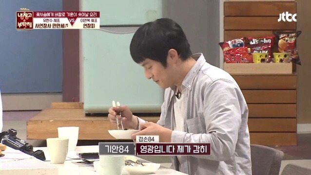 이연복 셰프의 요리를 먹고 울컥한 기안.jpg | 인스티즈