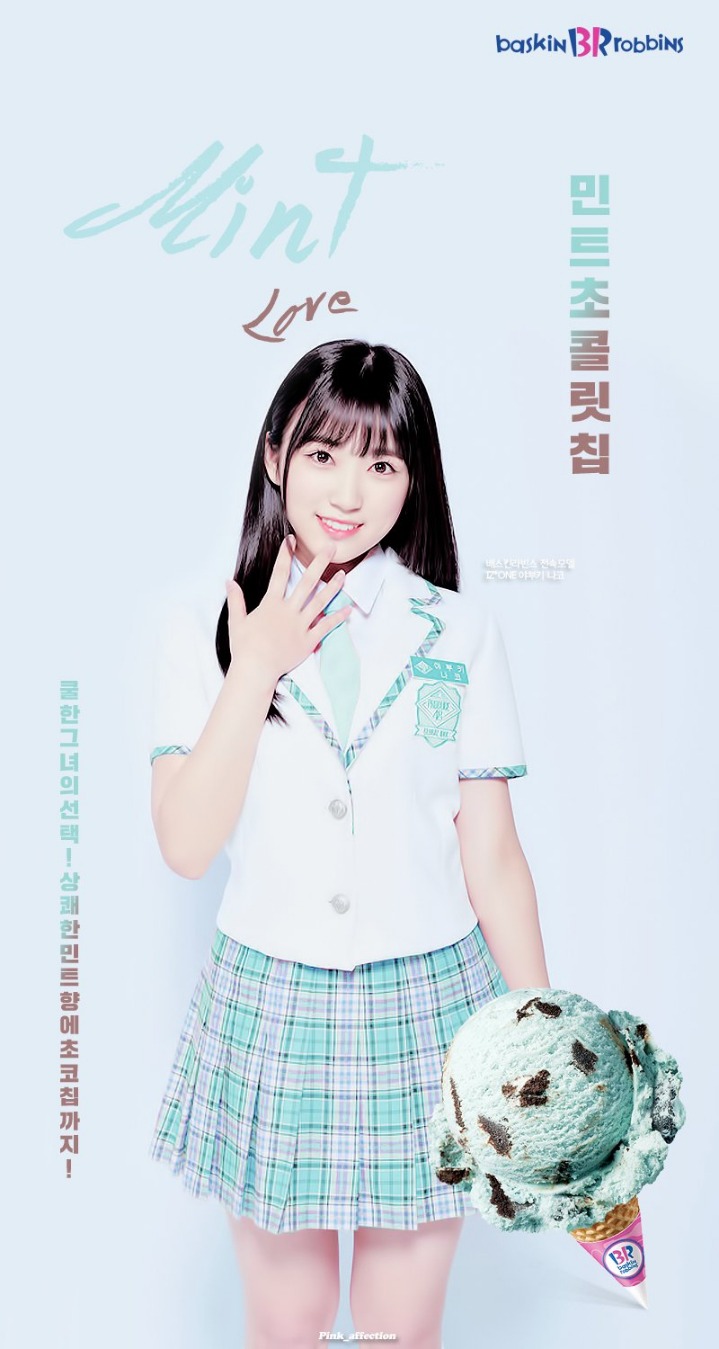 아이즈원 민초단 베라 합성(나코 원영 채원).JPG | 인스티즈