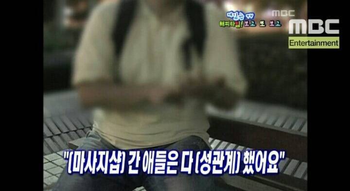  2007년 수학여행 없어질뻔한 사건 | 인스티즈