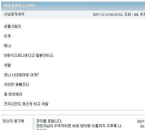 추억의 대학별 쿨가이 모음 | 인스티즈