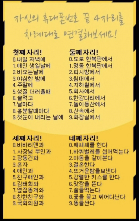 해피한PC방 이미지
