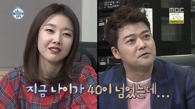 [나혼자산다] 뽀뽀도 했어요? | 인스티즈
