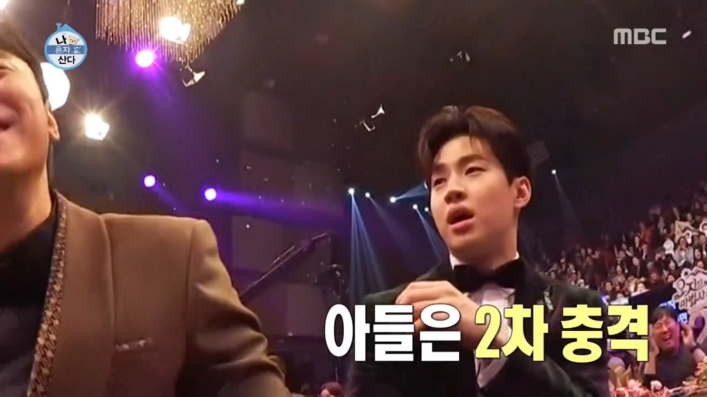 박나래의 축하무대를 보는 나혼자산다 가족들 반응ㅋㅋㅋㅋㅋㅋㅋㅋㅋㅋㅋ.jpgif | 인스티즈