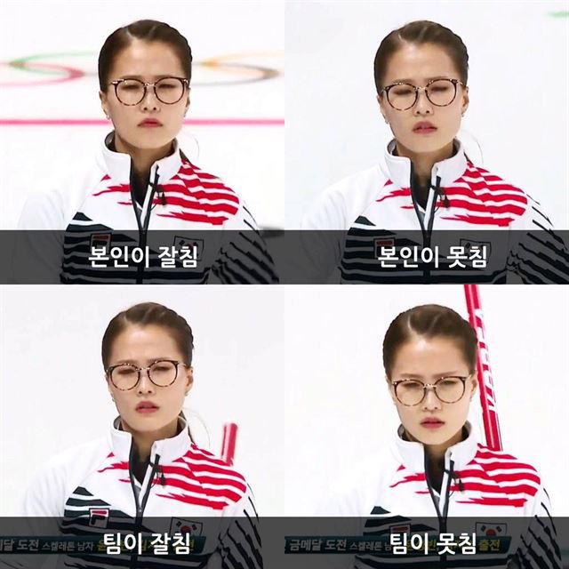안경 선배가 무표정한 이유.JPG | 인스티즈