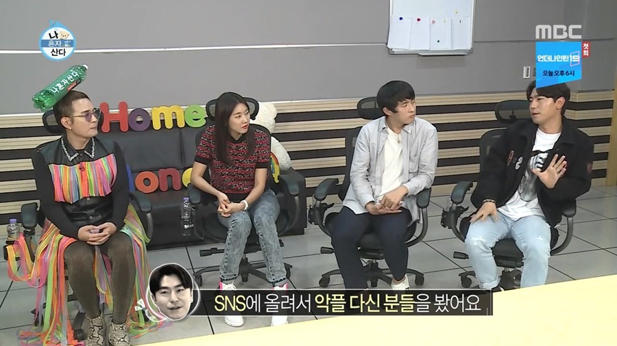 [나혼자산다] 사진 찍어주고 상처 받았던 이시언.jpg | 인스티즈