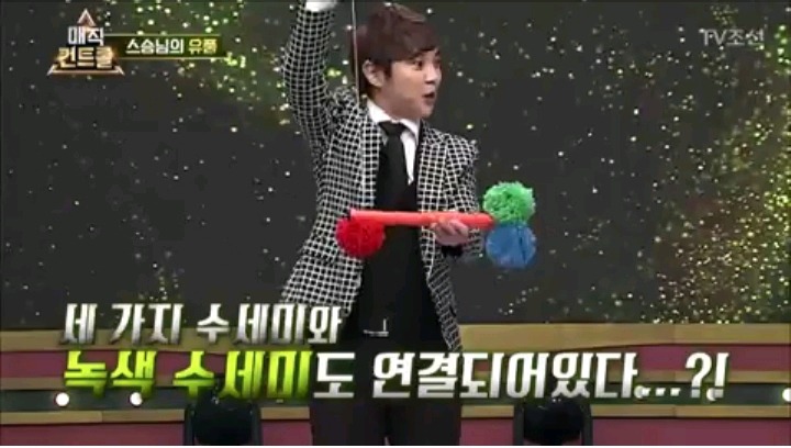 이젠 하다 못해 머글한테 물어보는 최현우 | 인스티즈