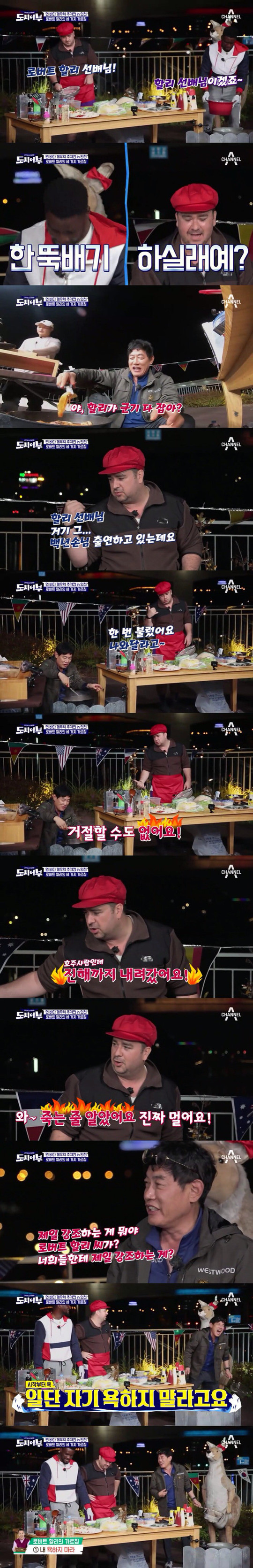 외국인 연예인 서열문화 | 인스티즈
