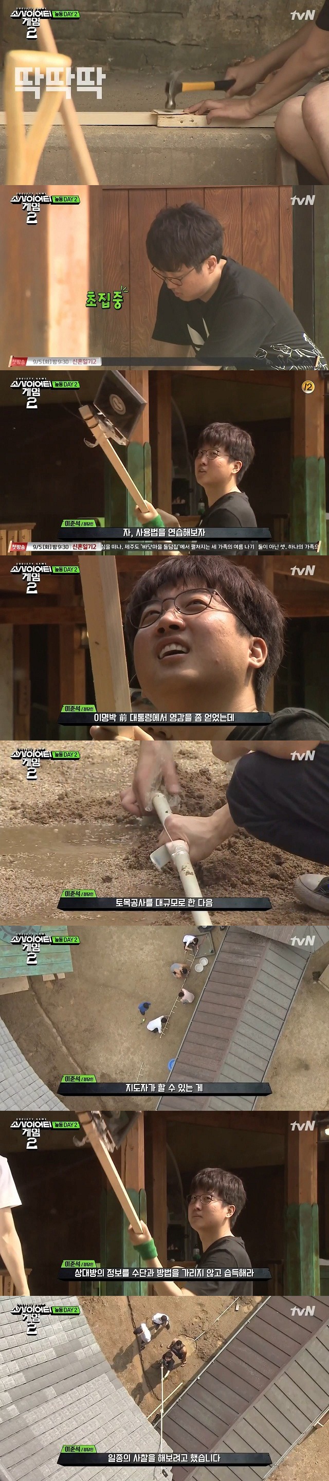 갓동민이 보는 이준석.jpg | 인스티즈