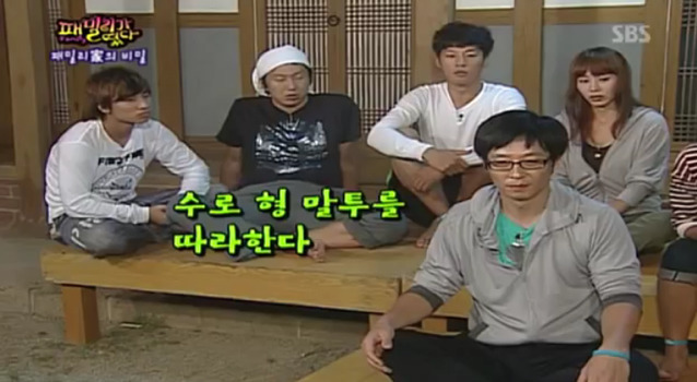 유재석이 남 눈치보면서 방송하던 시절.jpg | 인스티즈