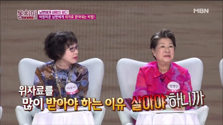 아내분들 이혼 소송시 위자료 많이 받는 꿀팁.jpg | 인스티즈
