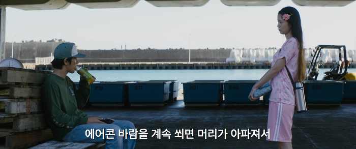 [영화] 분노 1 | 인스티즈
