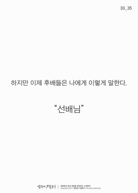 한국에 단 한 명뿐인 사람 | 인스티즈