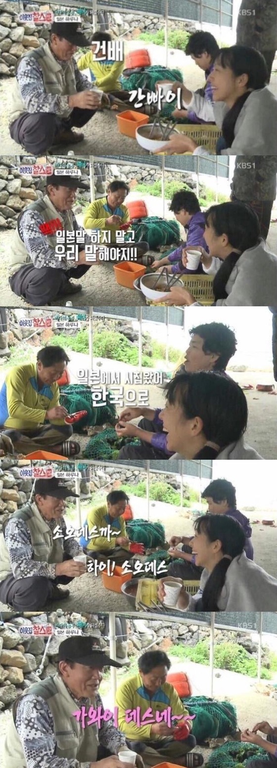 일본말 하지 말고 우리말 해야지!! | 인스티즈
