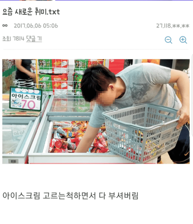 야갤러들 레전드 모음.jpg | 인스티즈
