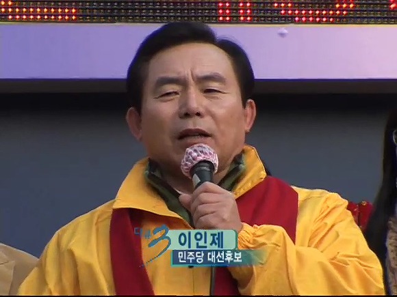 10여년전 정치인들의 모습들.jpg | 인스티즈