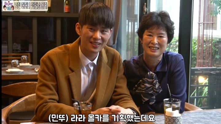 야한옷 입고 오라하고 자기 어머니 소개해주는 남자 | 인스티즈