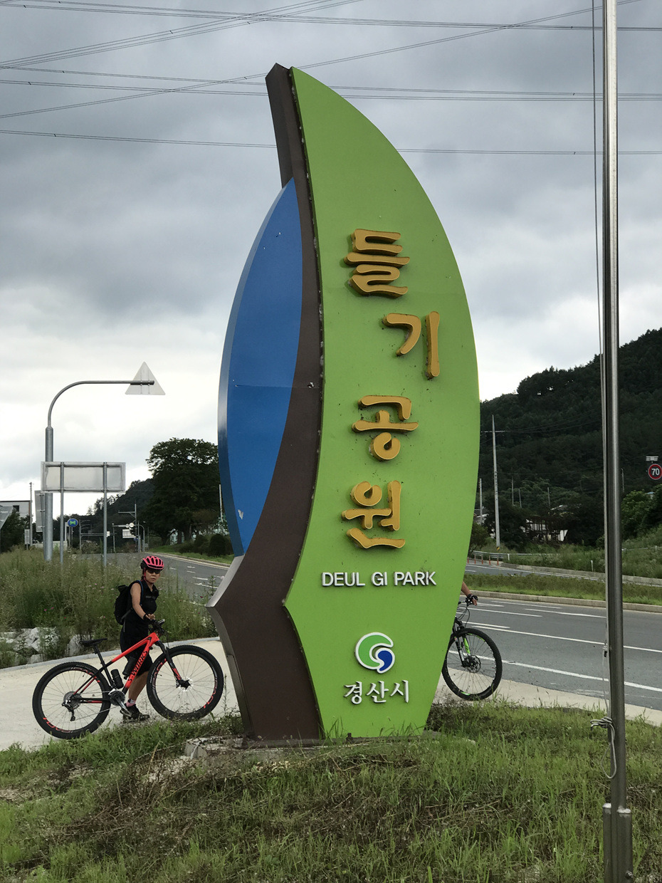 기공원 이미지
