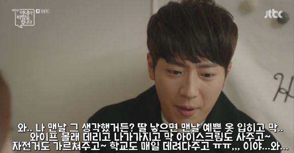 임신한 서브여주를 대하는 서브남주의 자세.gif | 인스티즈