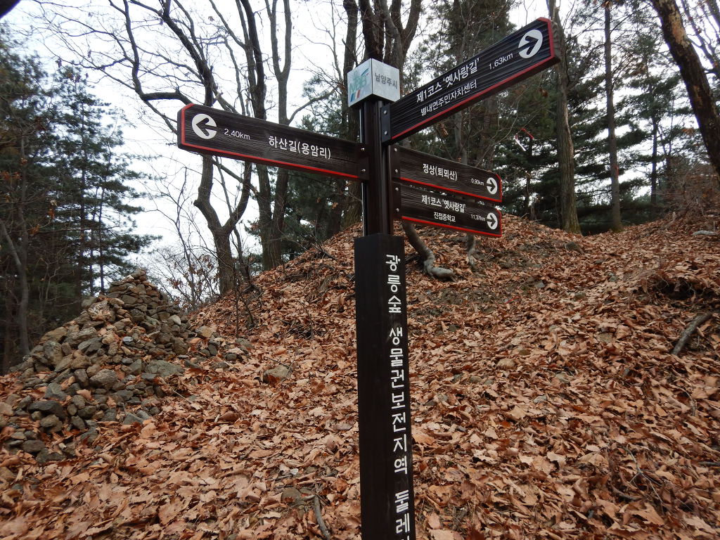 퇴뫼산 정상 이미지