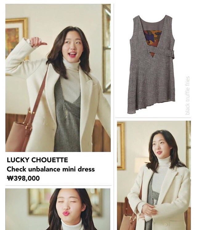 드라마 도깨비에 나왔던 공유 의상 | 인스티즈