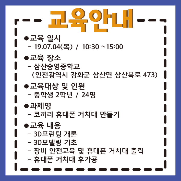 승영교육 이미지