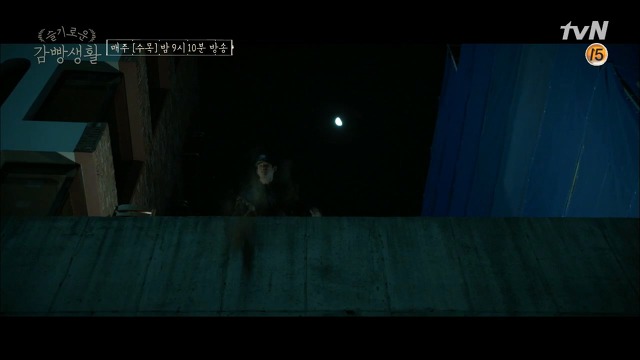 [슬기로운감빵생활] 제혁이 감옥에 간 이유 (정당방위 vs 과잉방위) | 인스티즈