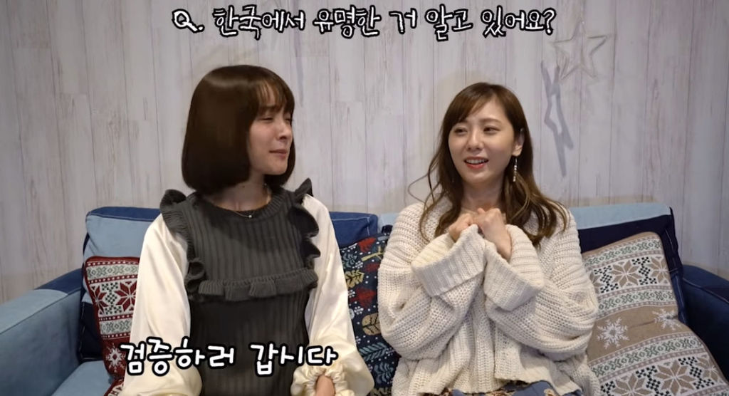 아사미 유마 : 한국에서 많이 유명한가요? | 인스티즈
