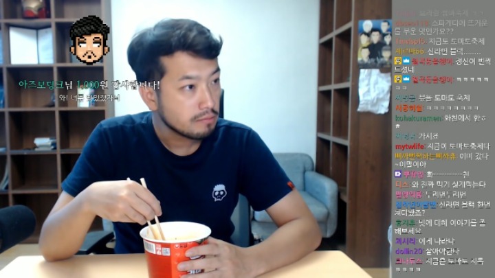 침착맨 얼큰한 토마토 라면 먹방 | 인스티즈