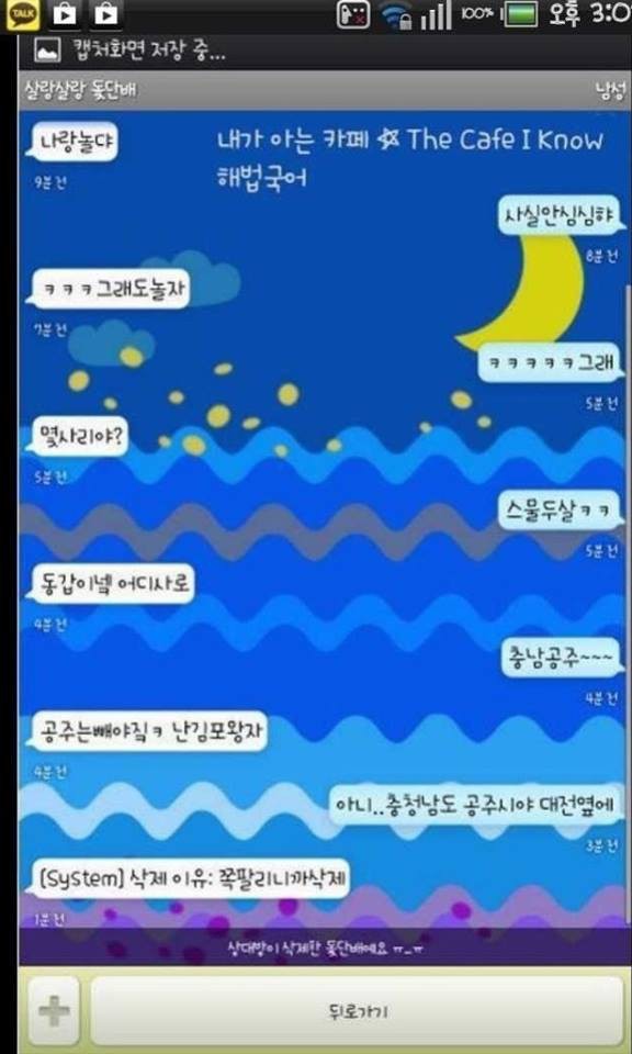 멍청 인증.jpg | 인스티즈