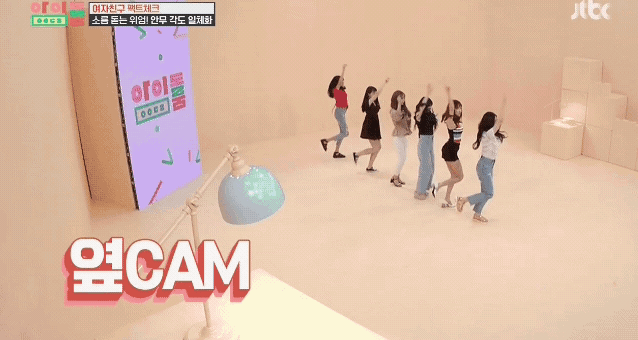 여자친구 어제자 아이돌룸 일체화 댄스.jpg.gif | 인스티즈