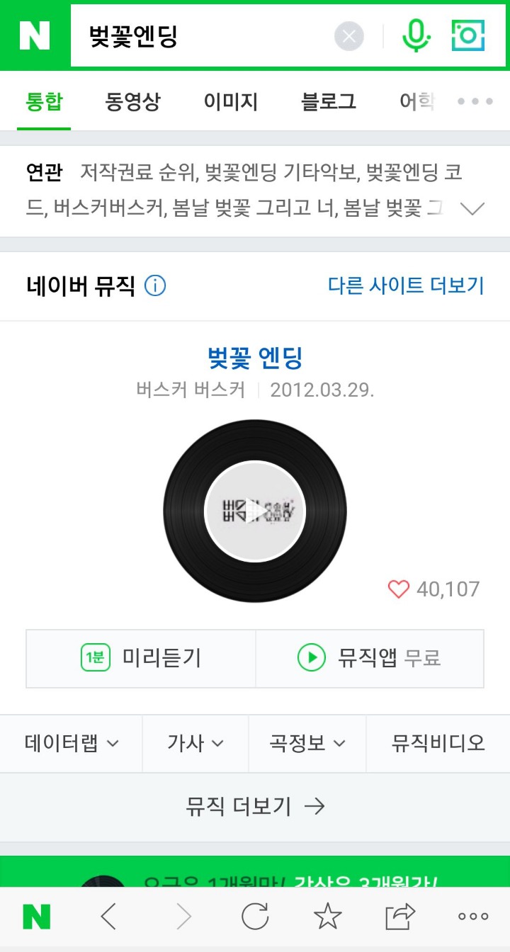 소리소문없이 조용히 묻힌 곡 | 인스티즈