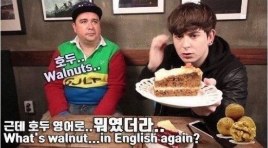 한국이 너무 편해진 외국인들 | 인스티즈