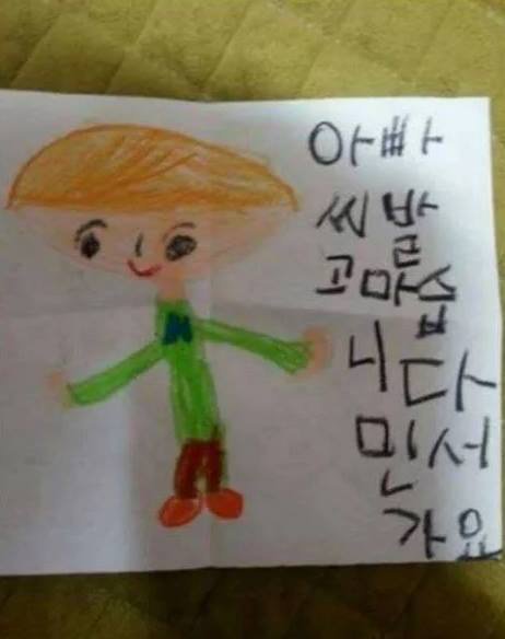 딸에게 신발을 사줬다 | 인스티즈