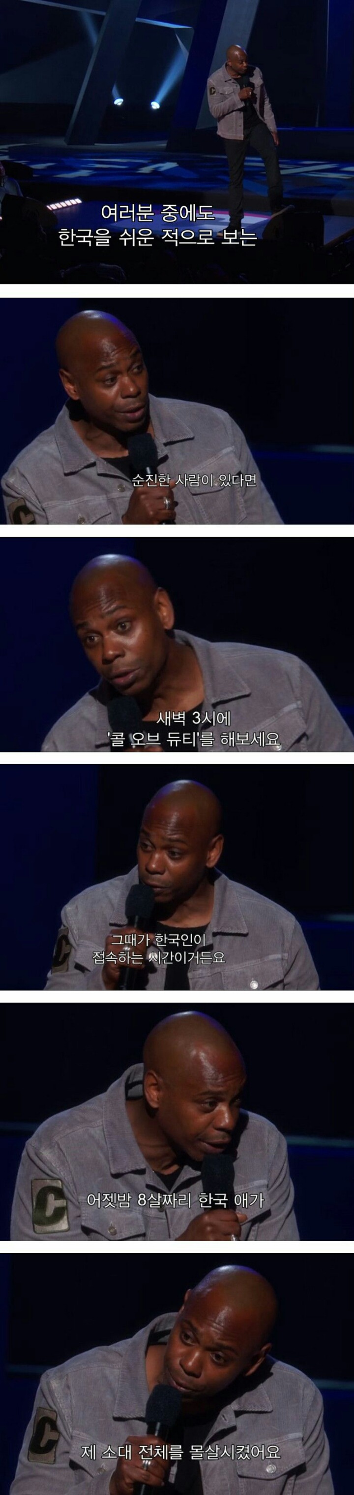 한국인의 무서움 ㄷㄷㄷㄷㄷㄷㄷ.jpg | 인스티즈