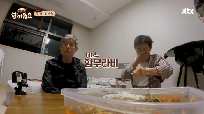 [한끼줍쇼] 동일이는 섭외하기 힘든데 어떻게 나왔어? | 인스티즈