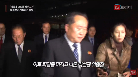 남측 땜에 빡친 북한 위원장.jpg | 인스티즈