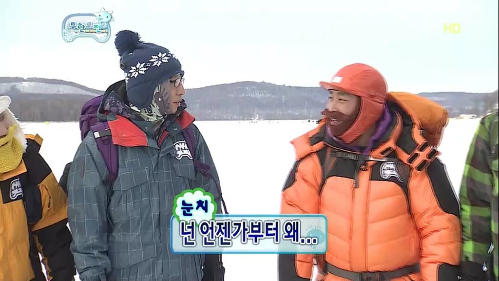 [무한도전] 눈밭에서의 소소한 티키타카.jpg | 인스티즈